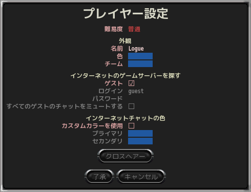 player_setting.png